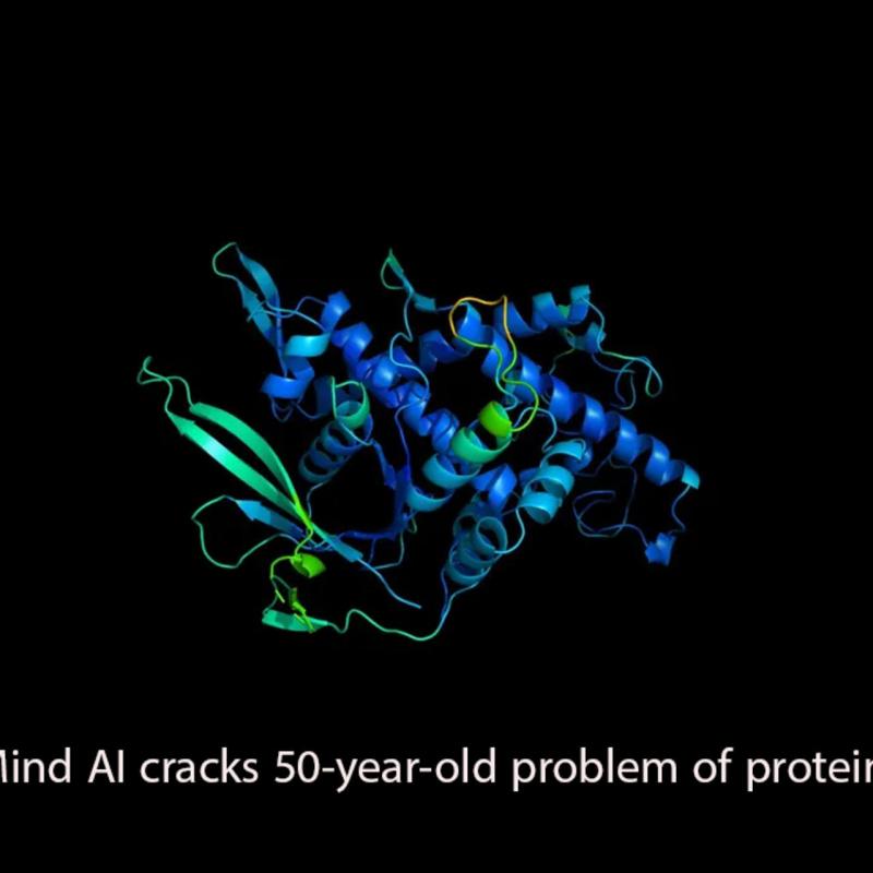 الذكاء الاصطناعي لطي البروتين