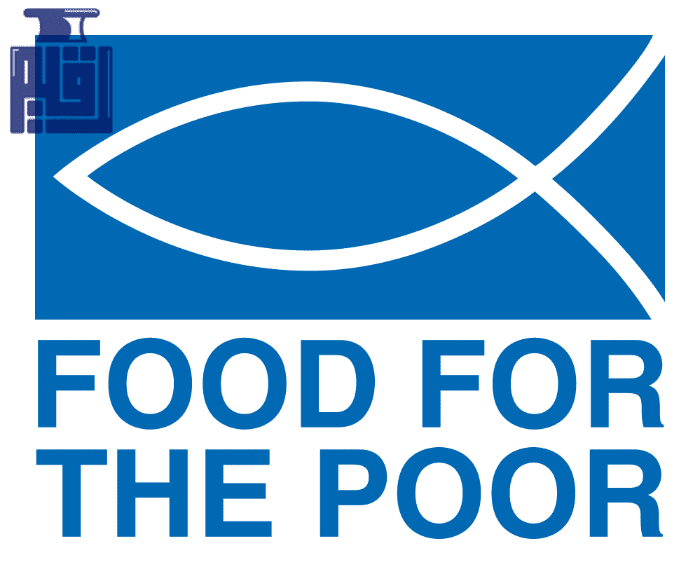 الغذاء من أجل الفقراء (Food for Poor)
