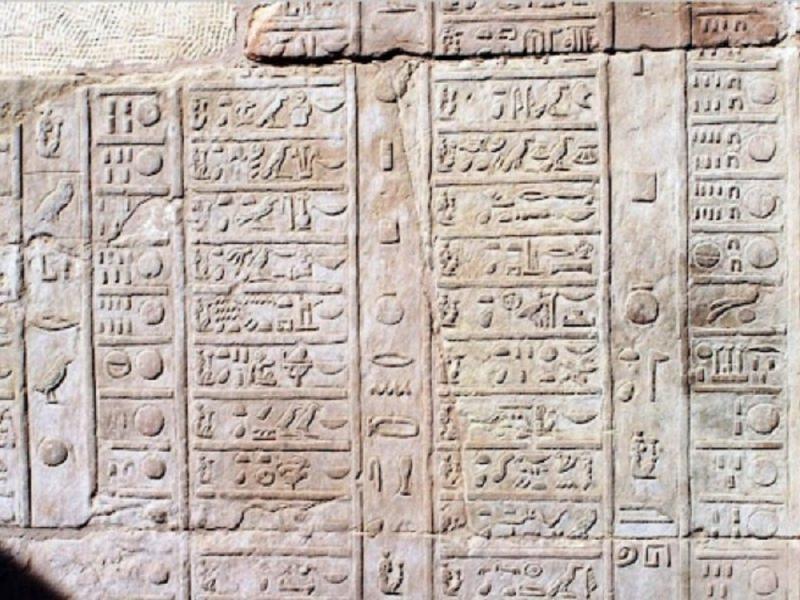 التقويم عند المصريون القدماء 365