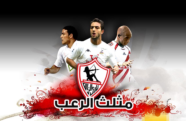 نادي الزمالك - مصر، افضل اندية كرة القدم العربية