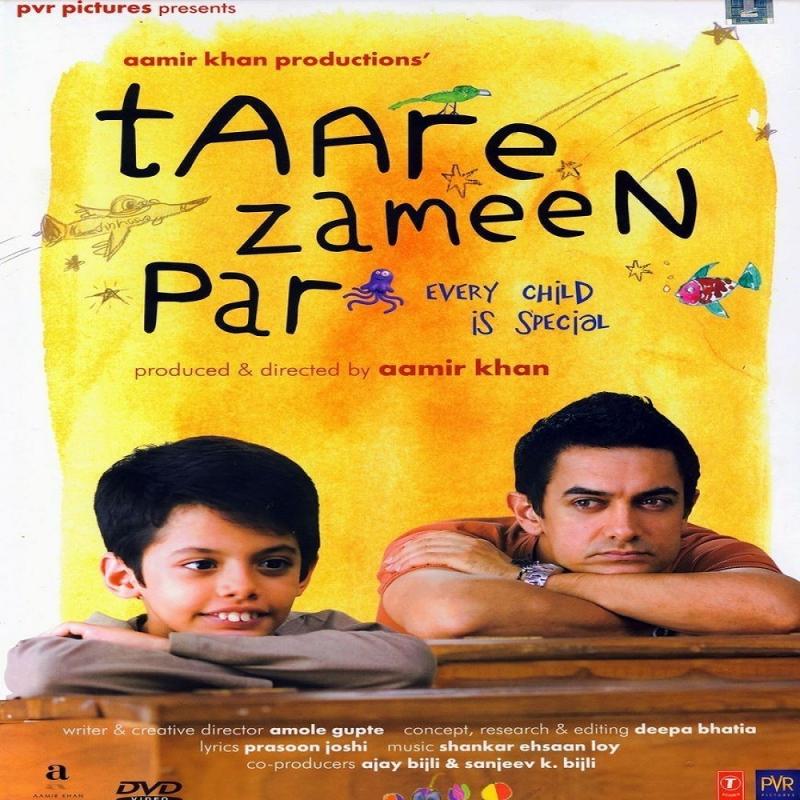 الفيلم الهندي Taare Zameen Par