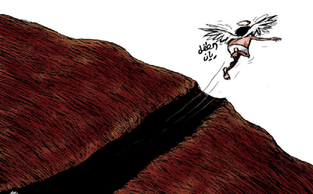كاريكاتير سعودي يصور رحيل ريان