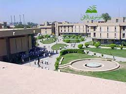 جامعة بغداد في العراق